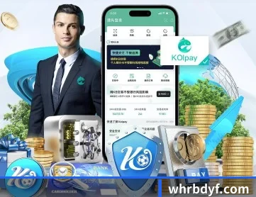 火博电竞 APP