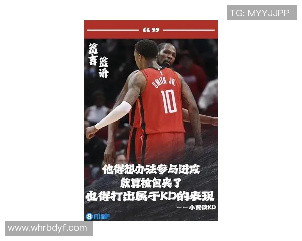 小贾分析杜兰特需积极参与进攻即使面对包夹也要展现个人风采