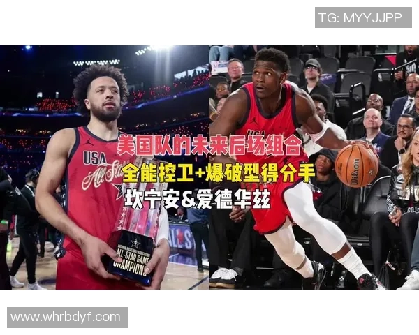 爱德华兹称赞库里为兄弟认为他是历史最佳控卫但对说唱文化不太了解